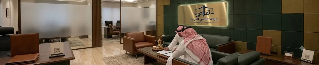 صورة من مقر المكتب